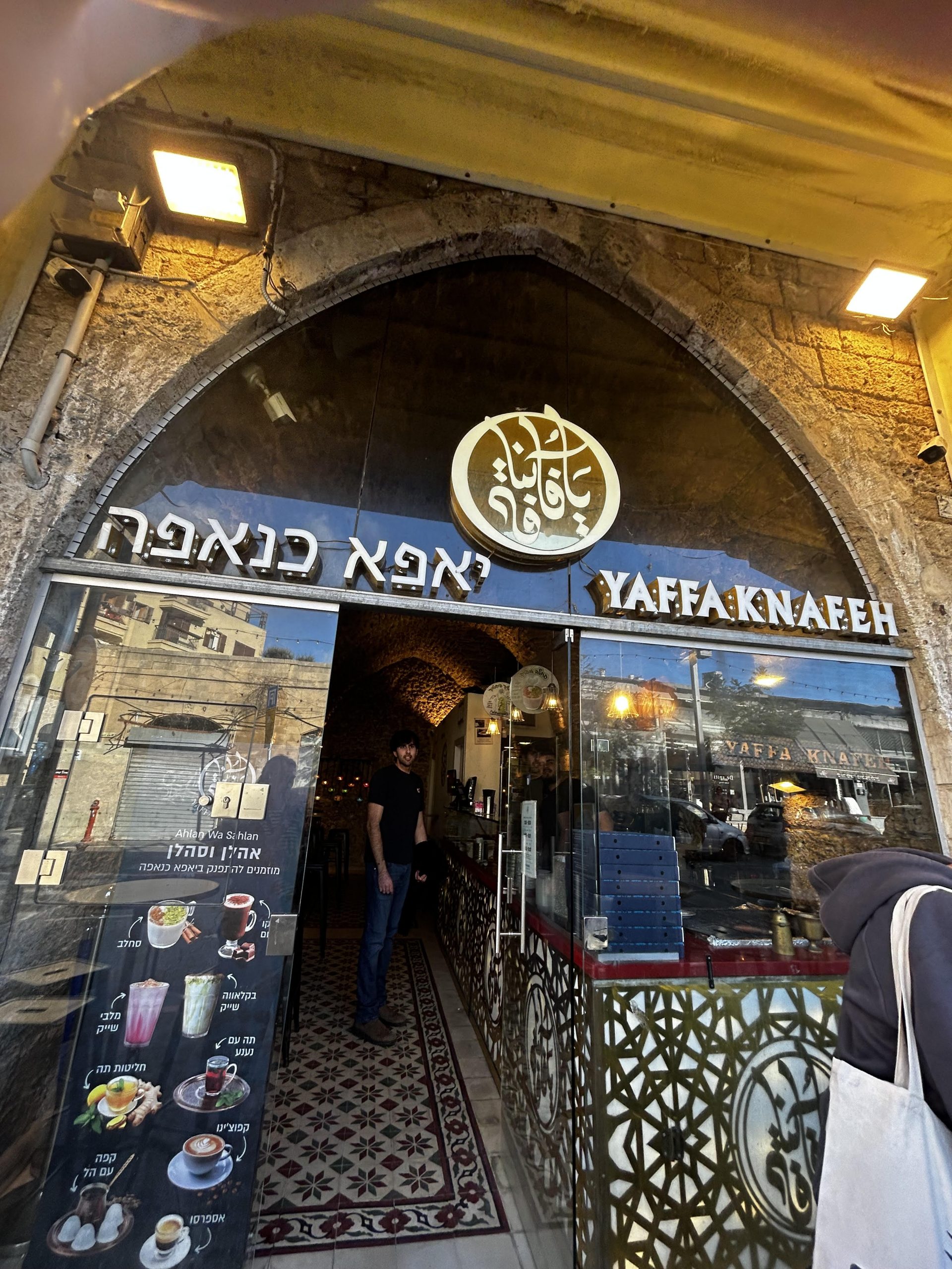 Yaffa Knafeh will change your life